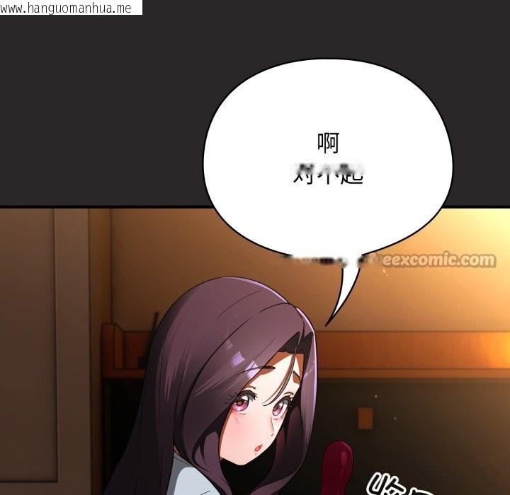 韩国漫画硬也要拍完韩漫_硬也要拍完-第4话在线免费阅读-韩国漫画-第84张图片