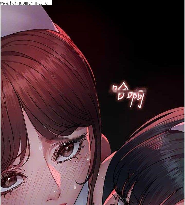 韩国漫画夜间诊疗室韩漫_夜间诊疗室-第120话-疗养身心的乐园在线免费阅读-韩国漫画-第138张图片