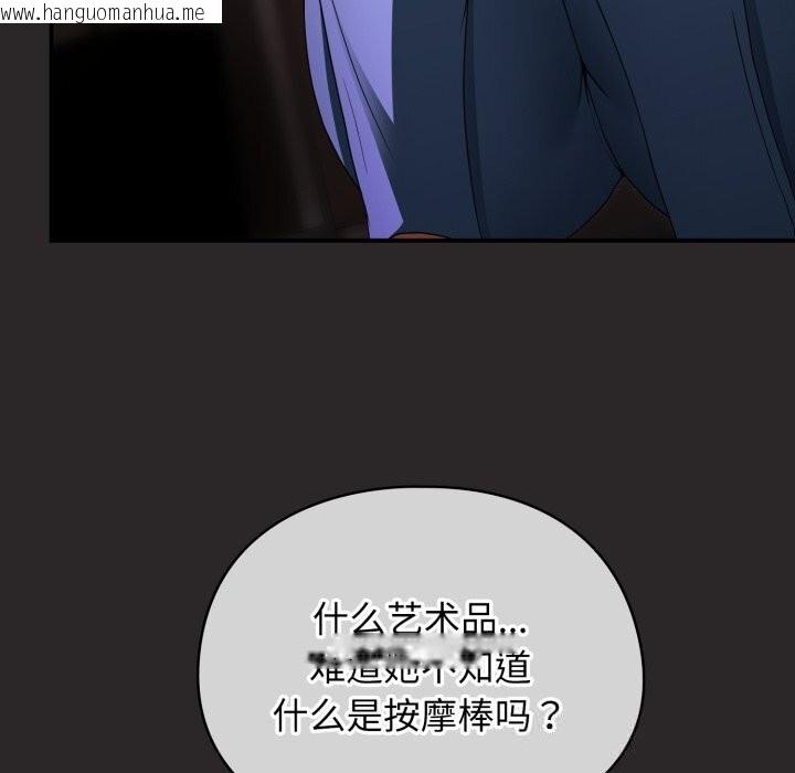 韩国漫画硬也要拍完韩漫_硬也要拍完-第4话在线免费阅读-韩国漫画-第77张图片