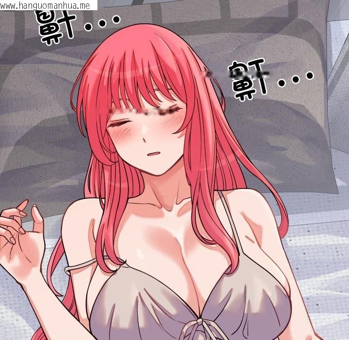 韩国漫画少爷的替身韩漫_少爷的替身-第16话在线免费阅读-韩国漫画-第60张图片