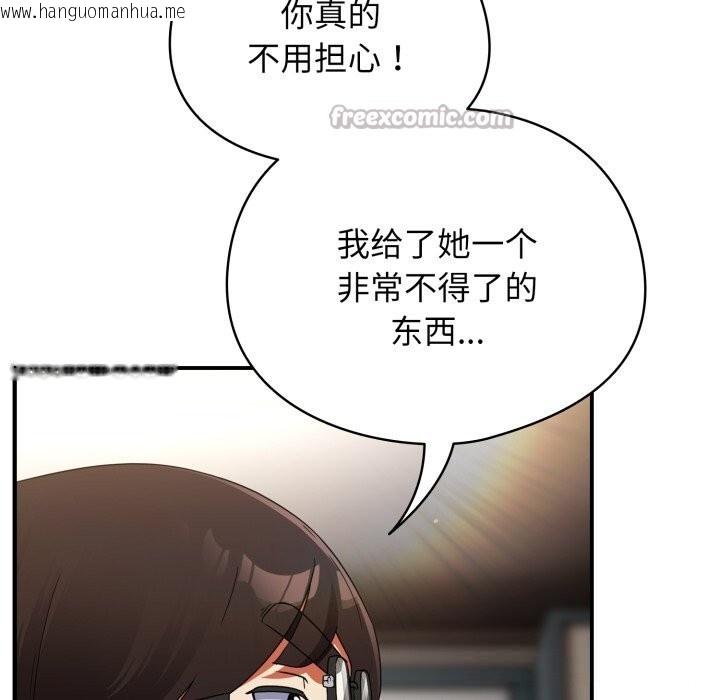 韩国漫画硬也要拍完韩漫_硬也要拍完-第4话在线免费阅读-韩国漫画-第112张图片