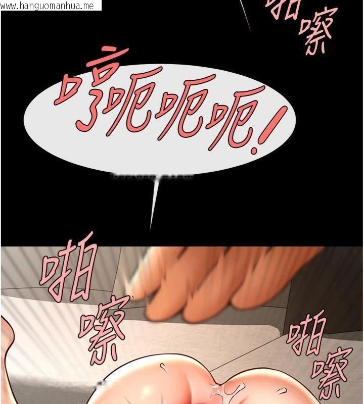 韩国漫画炸裂吧!巨棒韩漫_炸裂吧!巨棒-第94话-淫荡的巫女在线免费阅读-韩国漫画-第96张图片