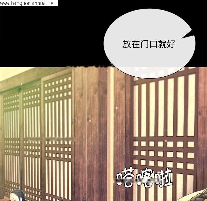 韩国漫画小姐韩漫_小姐-第85话在线免费阅读-韩国漫画-第123张图片