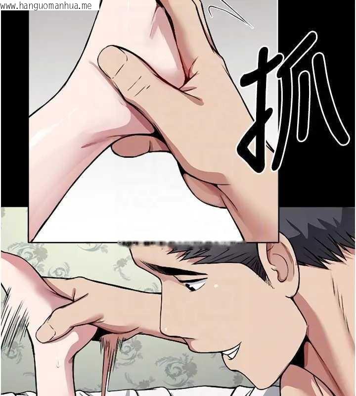 韩国漫画尸变家园:以身相许韩漫_尸变家园:以身相许-第8话-无法无天的性暴力在线免费阅读-韩国漫画-第96张图片