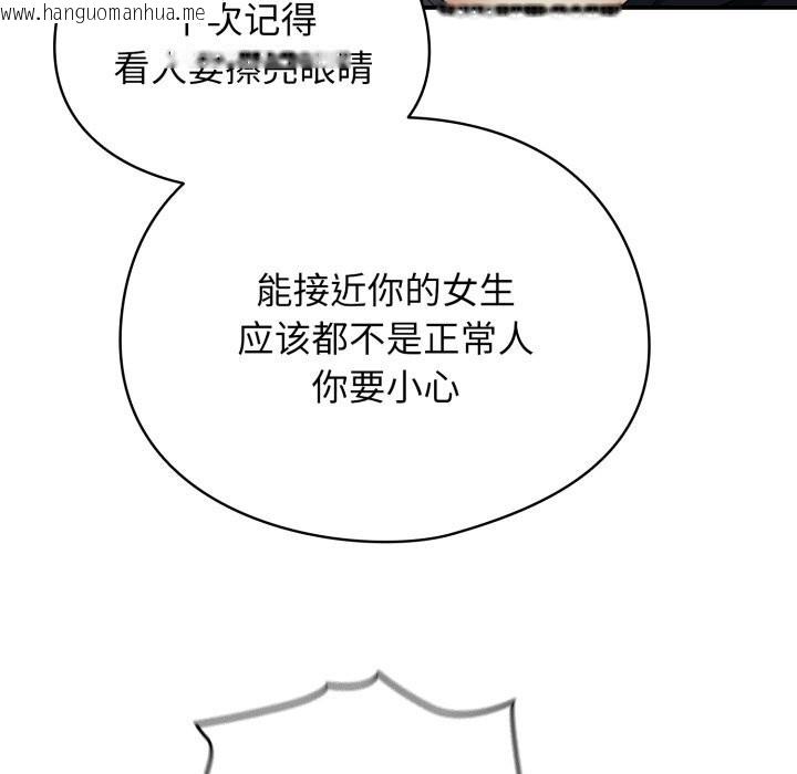 韩国漫画硬也要拍完韩漫_硬也要拍完-第4话在线免费阅读-韩国漫画-第119张图片