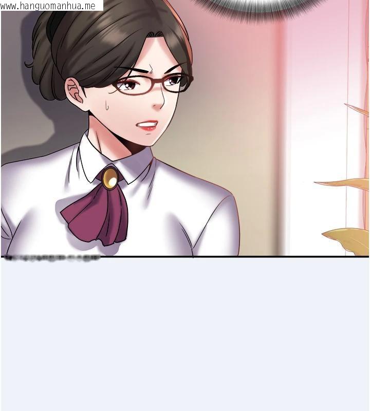 韩国漫画大凤村妇女会韩漫_大凤村妇女会-第12话-有钱能使人出轨在线免费阅读-韩国漫画-第80张图片