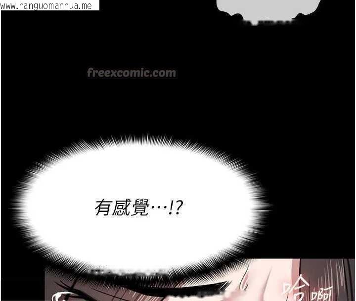 韩国漫画尸变家园:以身相许韩漫_尸变家园:以身相许-第8话-无法无天的性暴力在线免费阅读-韩国漫画-第56张图片