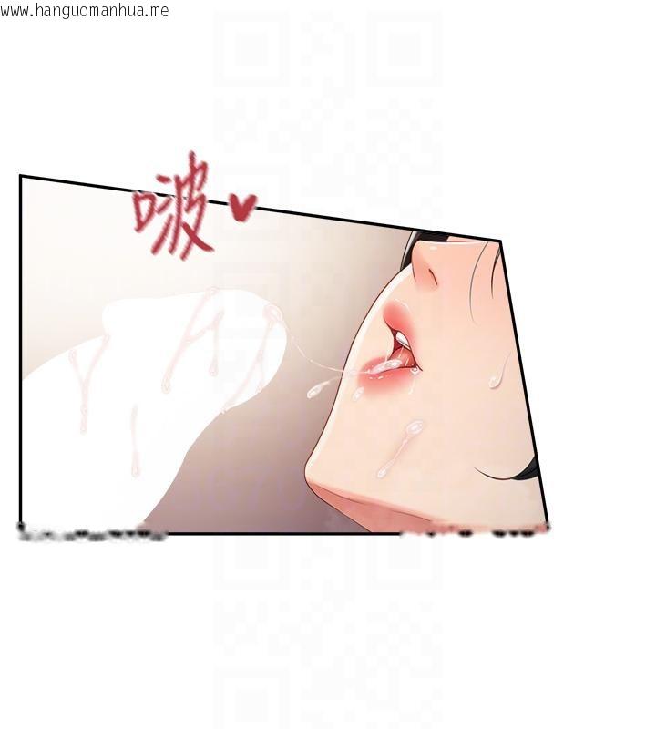 韩国漫画报告女班长:一根突起韩漫_报告女班长:一根突起-第17话-发情的母狗在线免费阅读-韩国漫画-第90张图片