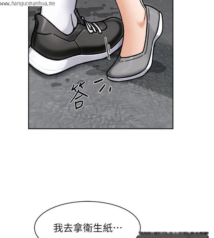 韩国漫画深层洁净达人韩漫_深层洁净达人-第47话-我们好像一对恋人在线免费阅读-韩国漫画-第58张图片