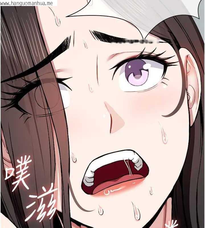韩国漫画尸变家园:以身相许韩漫_尸变家园:以身相许-第8话-无法无天的性暴力在线免费阅读-韩国漫画-第11张图片