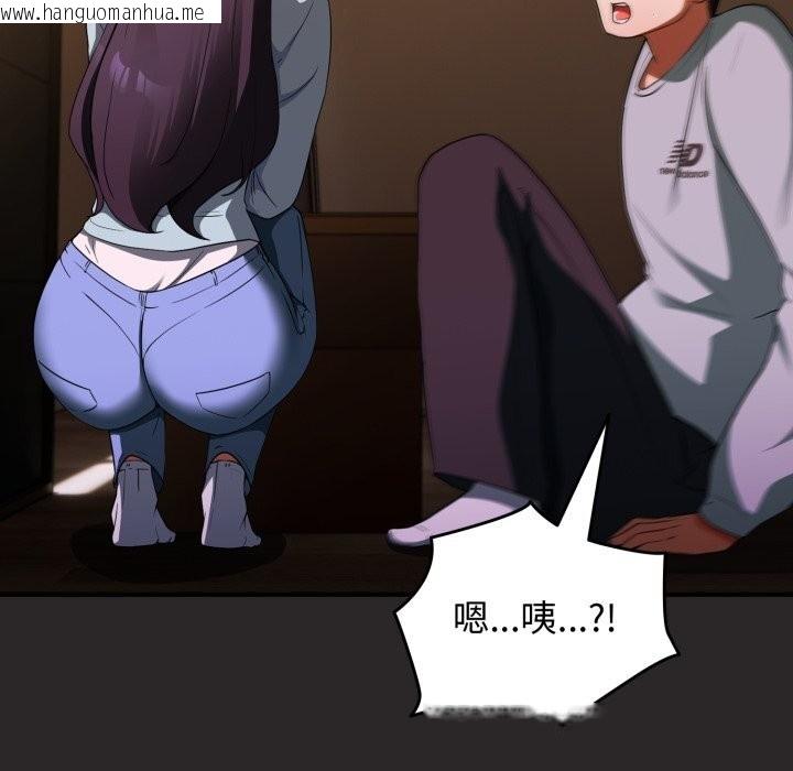 韩国漫画硬也要拍完韩漫_硬也要拍完-第4话在线免费阅读-韩国漫画-第74张图片