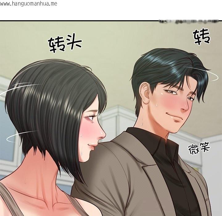 韩国漫画财阀家的女婿韩漫_财阀家的女婿-第44话在线免费阅读-韩国漫画-第92张图片