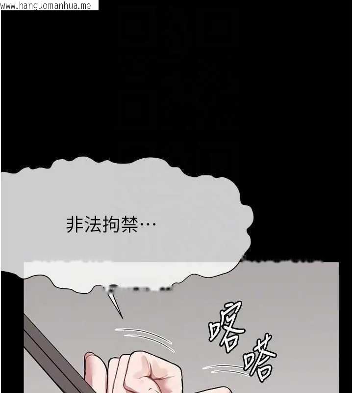 韩国漫画尸变家园:以身相许韩漫_尸变家园:以身相许-第8话-无法无天的性暴力在线免费阅读-韩国漫画-第88张图片