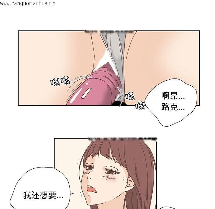 韩国漫画纯洁之罪韩漫_纯洁之罪-第18话在线免费阅读-韩国漫画-第35张图片