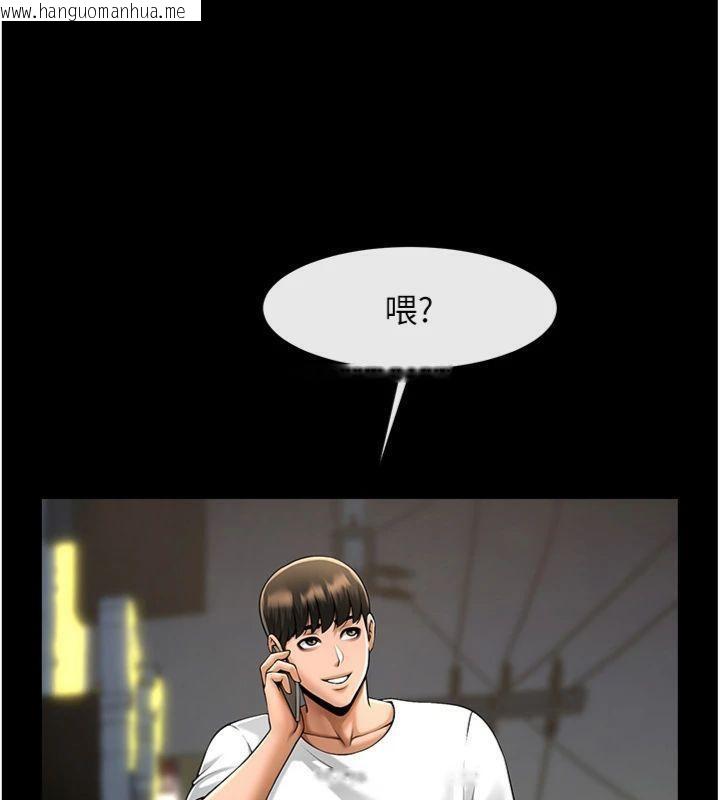 韩国漫画炸裂吧!巨棒韩漫_炸裂吧!巨棒-第94话-淫荡的巫女在线免费阅读-韩国漫画-第138张图片