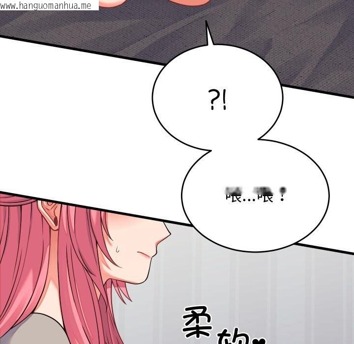 韩国漫画少爷的替身韩漫_少爷的替身-第16话在线免费阅读-韩国漫画-第149张图片