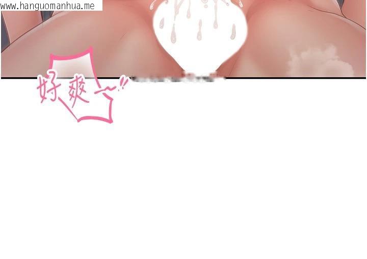 韩国漫画报告女班长:一根突起韩漫_报告女班长:一根突起-第17话-发情的母狗在线免费阅读-韩国漫画-第149张图片