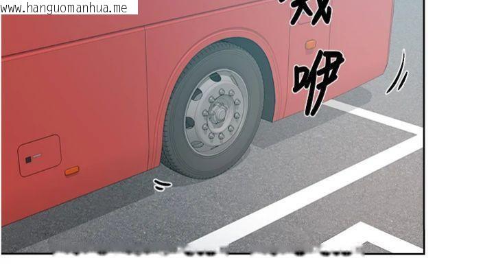 韩国漫画深层洁净达人韩漫_深层洁净达人-第47话-我们好像一对恋人在线免费阅读-韩国漫画-第13张图片