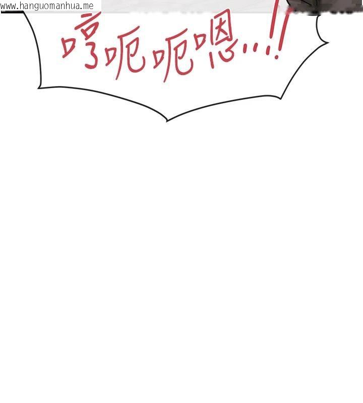 韩国漫画报告女班长:一根突起韩漫_报告女班长:一根突起-第17话-发情的母狗在线免费阅读-韩国漫画-第38张图片