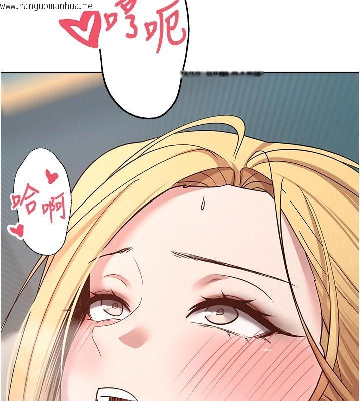 韩国漫画币转人生韩漫_币转人生-第36话-给性奴的「紧急任务」在线免费阅读-韩国漫画-第57张图片