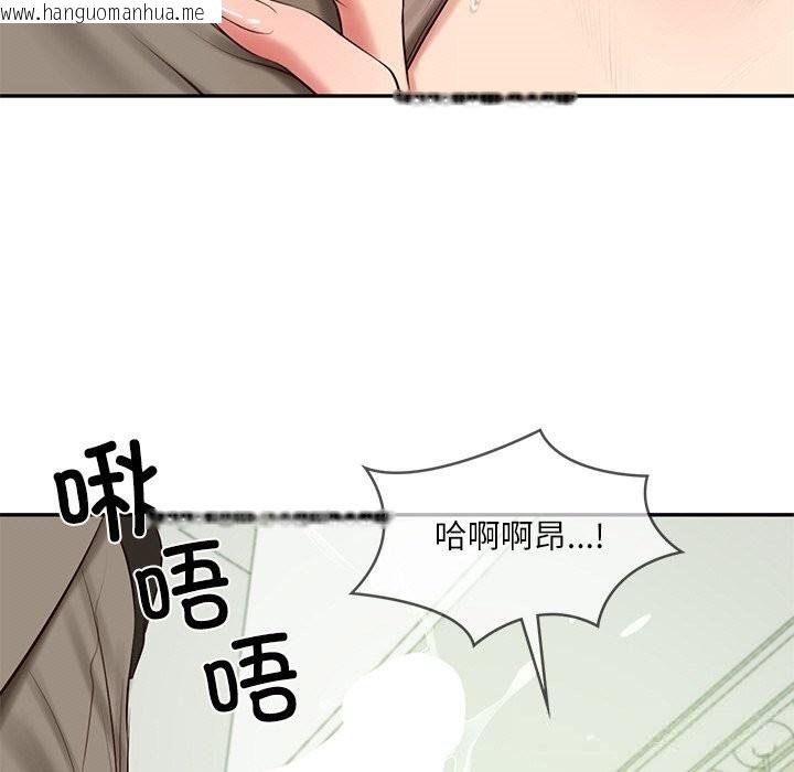 韩国漫画财阀家的女婿韩漫_财阀家的女婿-第44话在线免费阅读-韩国漫画-第73张图片