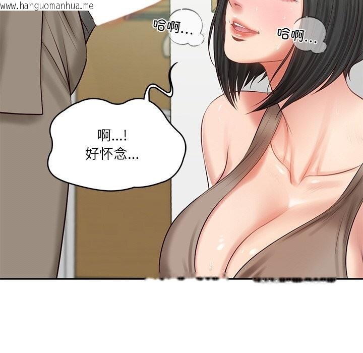 韩国漫画财阀家的女婿韩漫_财阀家的女婿-第44话在线免费阅读-韩国漫画-第62张图片