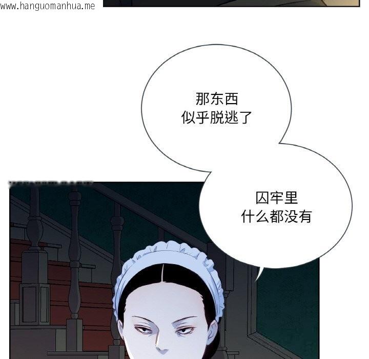 韩国漫画吉赛儿之血韩漫_吉赛儿之血-第15话在线免费阅读-韩国漫画-第62张图片