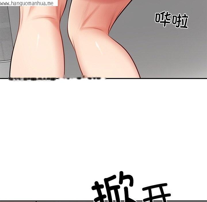 韩国漫画财阀家的女婿韩漫_财阀家的女婿-第44话在线免费阅读-韩国漫画-第105张图片