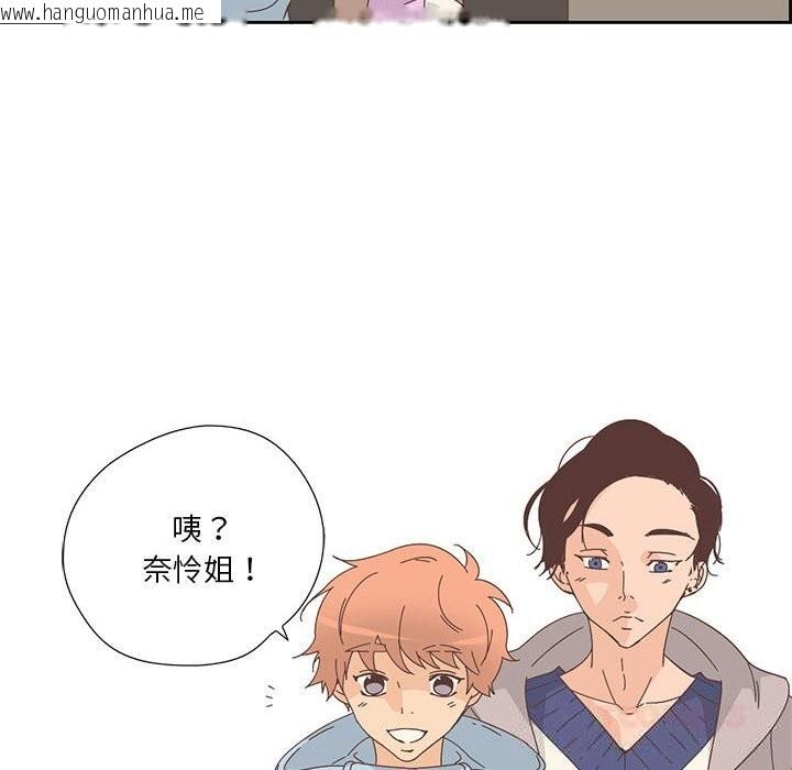 韩国漫画纯洁之罪韩漫_纯洁之罪-第18话在线免费阅读-韩国漫画-第74张图片