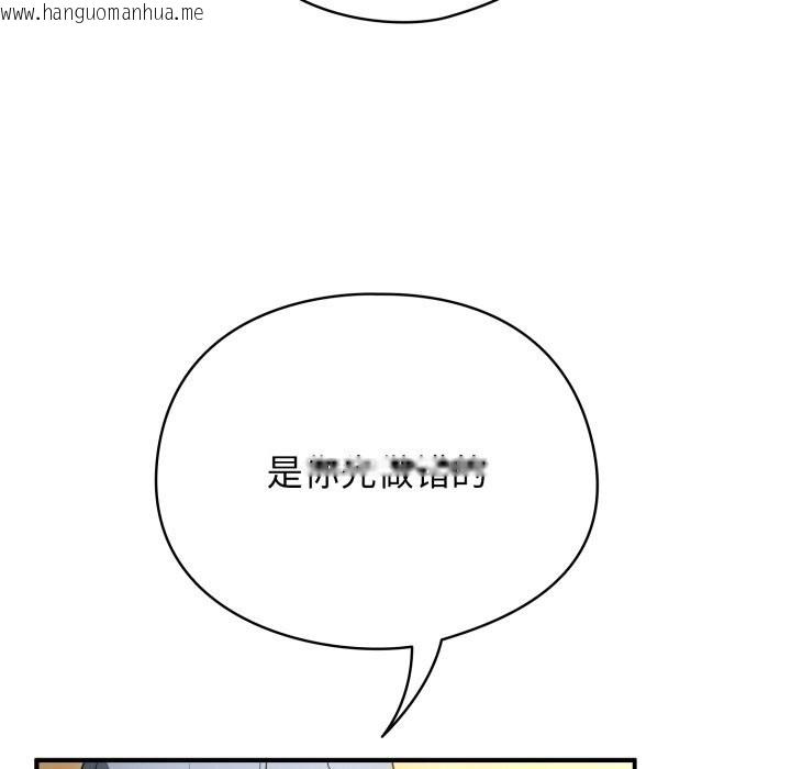 韩国漫画硬也要拍完韩漫_硬也要拍完-第4话在线免费阅读-韩国漫画-第171张图片