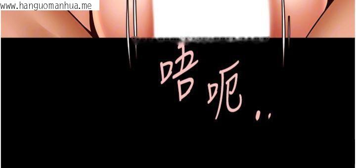 韩国漫画炸裂吧!巨棒韩漫_炸裂吧!巨棒-第94话-淫荡的巫女在线免费阅读-韩国漫画-第73张图片