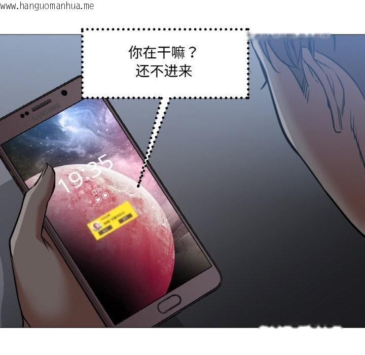 韩国漫画换身恋人韩漫_换身恋人-第10话在线免费阅读-韩国漫画-第71张图片