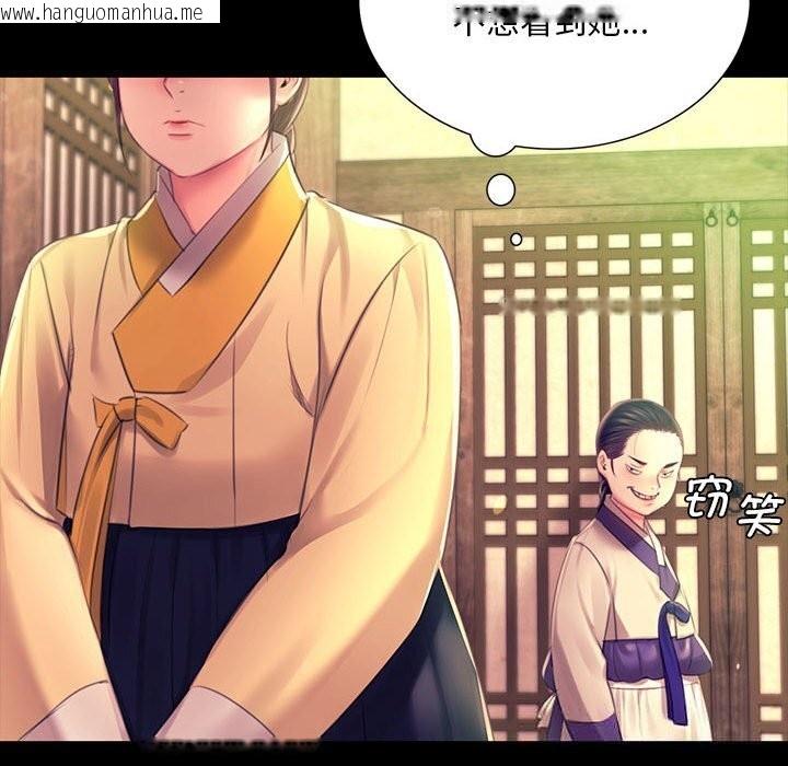 韩国漫画小姐韩漫_小姐-第85话在线免费阅读-韩国漫画-第130张图片
