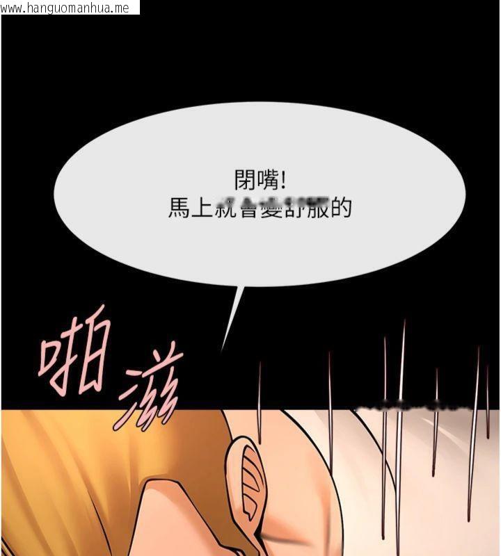 韩国漫画炸裂吧!巨棒韩漫_炸裂吧!巨棒-第94话-淫荡的巫女在线免费阅读-韩国漫画-第117张图片