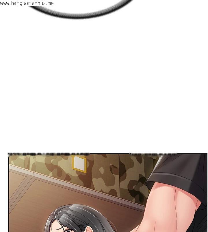 韩国漫画报告女班长:一根突起韩漫_报告女班长:一根突起-第17话-发情的母狗在线免费阅读-韩国漫画-第32张图片