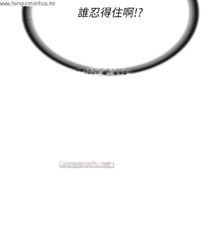 韩国漫画报告女班长:一根突起韩漫_报告女班长:一根突起-第17话-发情的母狗在线免费阅读-韩国漫画-第42张图片