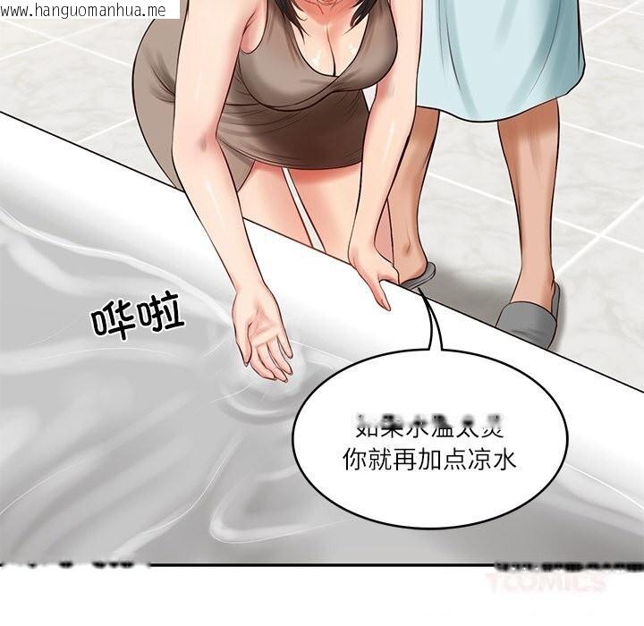 韩国漫画财阀家的女婿韩漫_财阀家的女婿-第44话在线免费阅读-韩国漫画-第102张图片