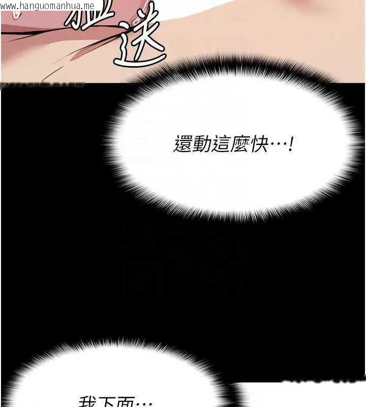 韩国漫画尸变家园:以身相许韩漫_尸变家园:以身相许-第8话-无法无天的性暴力在线免费阅读-韩国漫画-第22张图片