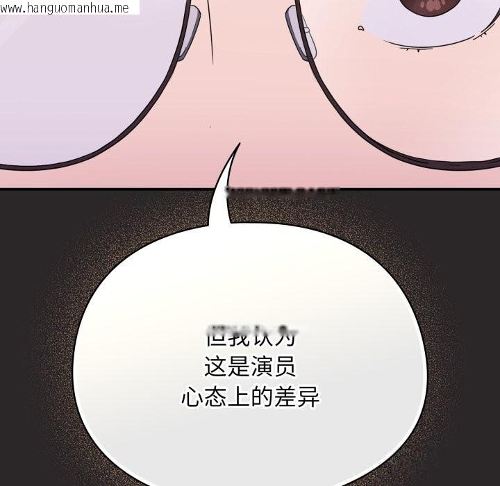韩国漫画硬也要拍完韩漫_硬也要拍完-第4话在线免费阅读-韩国漫画-第12张图片