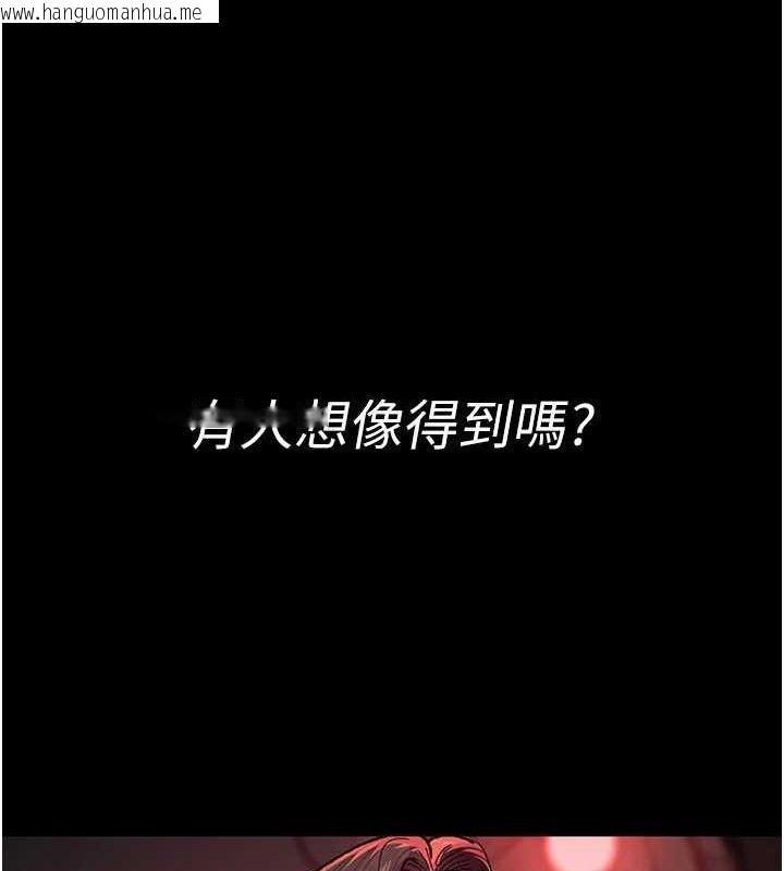 韩国漫画夜间诊疗室韩漫_夜间诊疗室-第120话-疗养身心的乐园在线免费阅读-韩国漫画-第129张图片