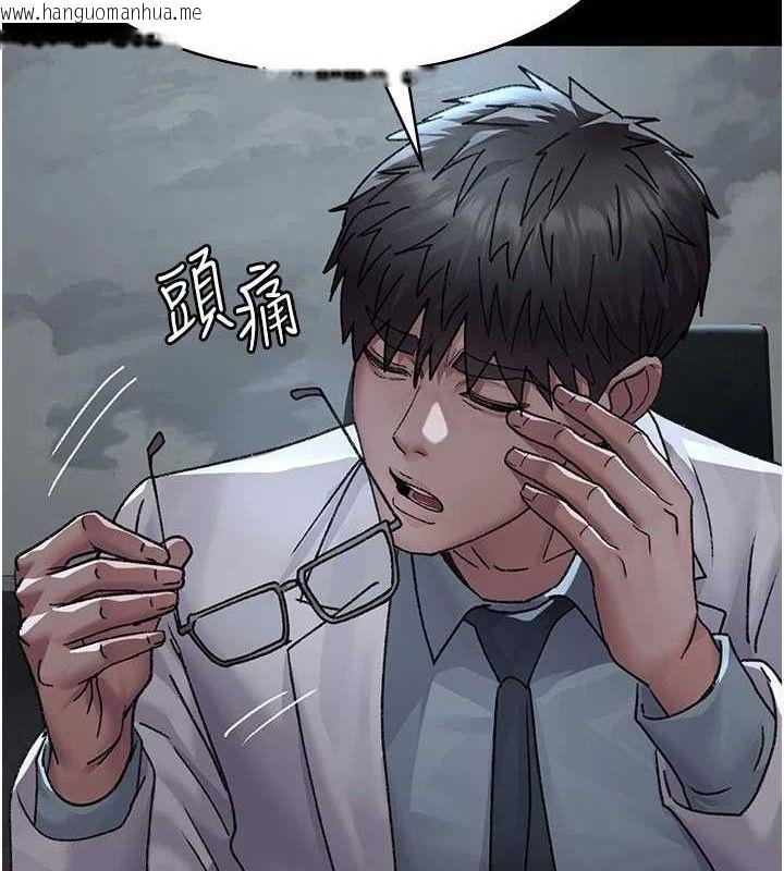 韩国漫画夜间诊疗室韩漫_夜间诊疗室-第120话-疗养身心的乐园在线免费阅读-韩国漫画-第9张图片
