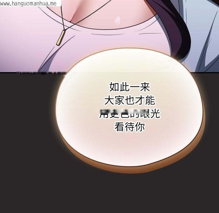 韩国漫画硬也要拍完韩漫_硬也要拍完-第4话在线免费阅读-韩国漫画-第25张图片