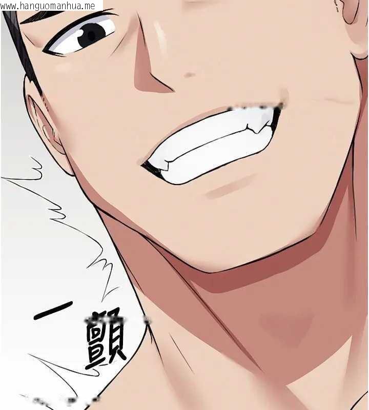 韩国漫画尸变家园:以身相许韩漫_尸变家园:以身相许-第8话-无法无天的性暴力在线免费阅读-韩国漫画-第93张图片