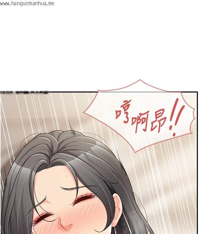 韩国漫画报告女班长:一根突起韩漫_报告女班长:一根突起-第17话-发情的母狗在线免费阅读-韩国漫画-第136张图片