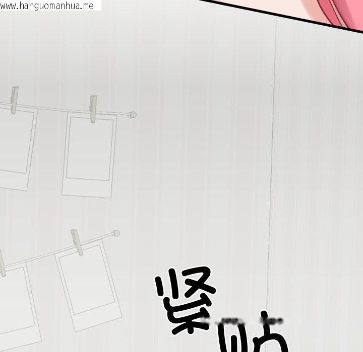 韩国漫画少爷的替身韩漫_少爷的替身-第16话在线免费阅读-韩国漫画-第161张图片