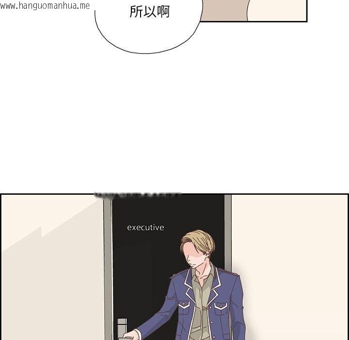 韩国漫画纯洁之罪韩漫_纯洁之罪-第18话在线免费阅读-韩国漫画-第11张图片