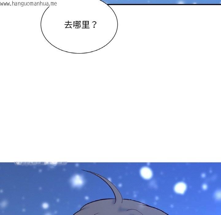 韩国漫画吉赛儿之血韩漫_吉赛儿之血-第15话在线免费阅读-韩国漫画-第128张图片
