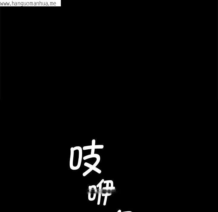 韩国漫画小姐韩漫_小姐-第85话在线免费阅读-韩国漫画-第63张图片