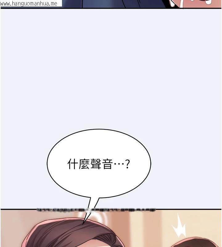 韩国漫画大凤村妇女会韩漫_大凤村妇女会-第12话-有钱能使人出轨在线免费阅读-韩国漫画-第43张图片
