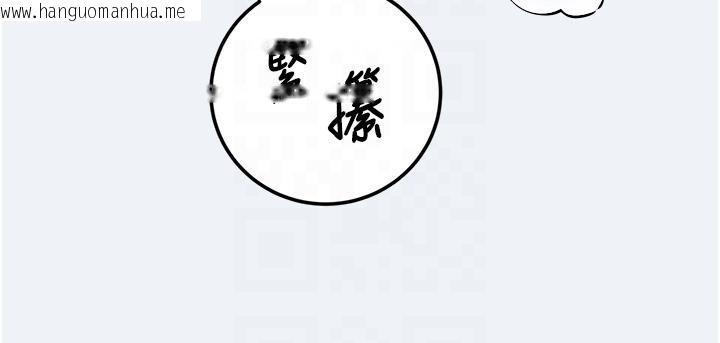 韩国漫画大凤村妇女会韩漫_大凤村妇女会-第12话-有钱能使人出轨在线免费阅读-韩国漫画-第65张图片